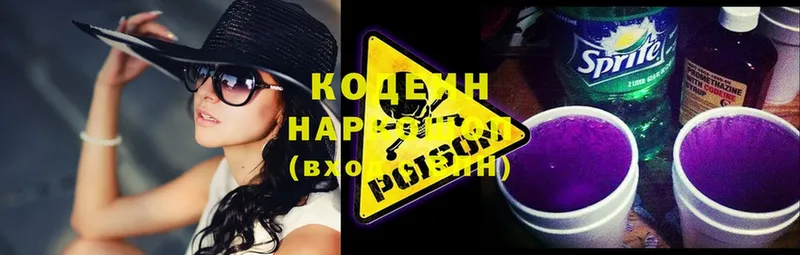 где можно купить   darknet Telegram  Кодеин Purple Drank  Дубовка 