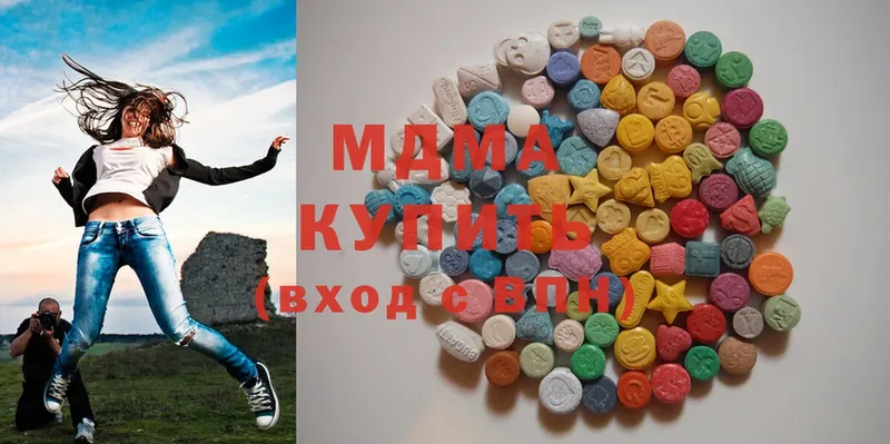 блэк спрут зеркало  Дубовка  MDMA кристаллы 